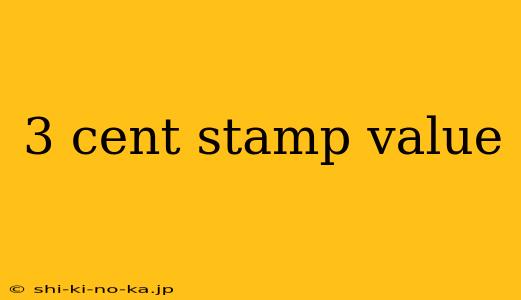 3 cent stamp value