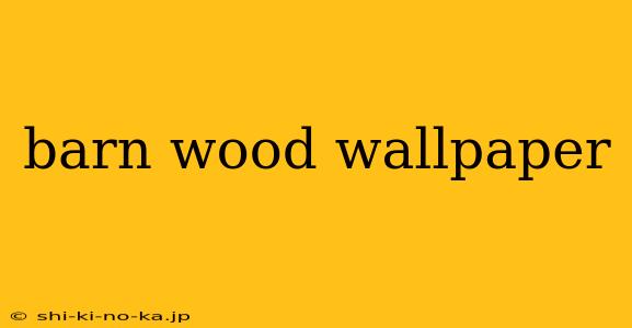 barn wood wallpaper