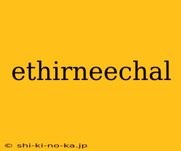 ethirneechal