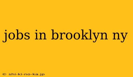 jobs in brooklyn ny