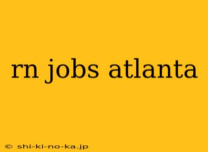 rn jobs atlanta