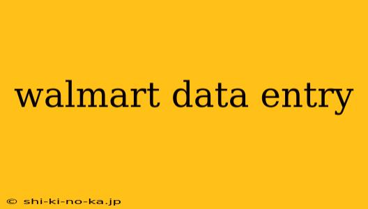 walmart data entry